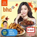 [위메프] BHC치킨 스윗츄 20%off 15200원 > 지름/알뜰정보 | 쿨엔조이