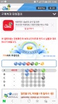아씨 로또 아깝다..!! 으..ㅇㄴㅁ ㅏ리ㅓㄴ미ㅏㅇㄹ > 구 자유게시판 | 쿨엔조이