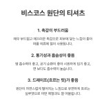 비스코스 라인 메쉬 스판 남성 골프 반팔티셔츠 KLSMTS1502_KH 클라우스 비스코스 라인 메쉬 스판 남성 골프 반팔티셔츠 KLSMTS1502_KH
