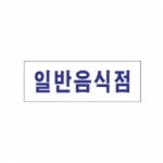 다이소몰에 방문해 주셔서 감사합니다. 