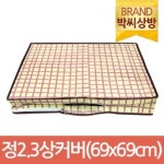 다이소몰에 방문해 주셔서 감사합니다. 