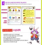 반디앤루니스  인터넷서점