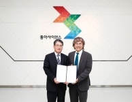 동아사이언스