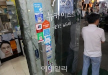 증권 > 주식 - 이데일리