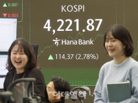 증권 > 주식 - 이데일리