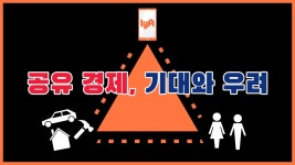 중화가정 유행타지 않는 성공창업 아이템