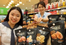 쌍둥이견과류마트 | [포토]롯데마트, 수험생 두뇌 회전에 좋은 견과류 20% 할인 - ▒종합 경제정보 미디어 - 이데일리▒ [포토]롯데마트, 수험생 두뇌 회전에 좋은...