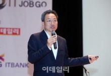 [IT Job Go]`엔터사도 IT전공자 채용..시야 넓혀서 봐야` - ▒종합 경제정보 미디어 - 이데일리▒ [IT Job Go]`엔터사도 IT전공자 채용..시야... 