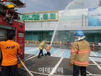 [포토]농협중앙회, 양재 하나로클럽에서 대테러 화재 진압 모의 훈련 - ▒종합 경제정보 미디어 - 이데일리▒ [포토]농협중앙회, 양재... 