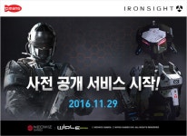 네오위즈게임즈 온라인 신작 ‘아이언사이트’, 사전 공개서비스 돌입 - ▒종합 경제정보 미디어 - 이데일리▒ 네오위즈게임즈 온라인 신작... 