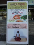 옥산(부산방향)휴게소, 음식맛보상제 시행 - ▒종합 경제정보 미디어 - 이데일리▒옥산(부산방향)휴게소, 음식맛보상제 시행
