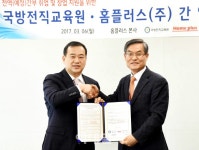 홈플러스, 전역 간부 취업·창업 파트너 나선다 - ▒종합 경제정보 미디어 - 이데일리▒ 홈플러스, 전역 간부 취업·창업 파트너 나선다