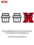 [카드뉴스] 한양문고 ‘좋은 책과 사람이 모이는 사랑방’ - ▒종합 경제정보 미디어 - 이데일리▒ [카드뉴스] 한양문고 ‘좋은 책과 사람이... 