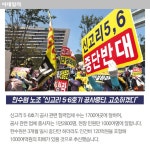 [카드뉴스] 한수원, 기습적인 신고리 일시중단 결정.. - ▒종합 경제정보 미디어 - 이데일리▒ [카드뉴스] 한수원, 기습적인 신고리 일시중단 결정..