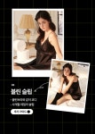 [에블린] 블린 Guide | 이랜드몰