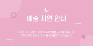 미스문 컴패니 | [OST X 세일러문] 미소녀전사 세일러문 딥 아쿠아 미러 미스링