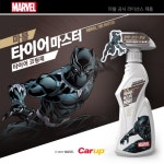 엔터식스몰 - 패션&라이프스타일몰 마블 타이어 마스터/400ml/타이어코팅제/액체스프레이