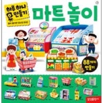 삼성출판사 하루 하나 만들기 [마트놀이] 최저가 검색 - 에누리가격비교 삼성출판사 하루 하나 만들기 [마트놀이] < 놀이책 < 유아도서,교구... 