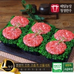 영국축산유통 해밀농장 1등급 청정한우 불고기 3종 세트[1.5kg] 최저가 쇼핑 정보 - 에누리가격비교 영국축산유통 해밀농장 1등급 청정한우... 