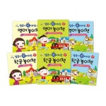 쇼핑 정보 - 에누리가격비교  노란우산 말문이 빵 터지는 한글 + 영어놀이책[세트(6권)] < 참고서/학습책 < 유아동의류/잡화/도서 [에누리 가격비교]