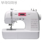 [부라더상사] 부라더 미싱 (FS50) - 에누리 체험단 > 체험단 [부라더상사] 부라더 미싱 (FS50) - 에누리 쇼핑지식