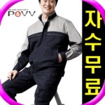  파브 춘추 작업복 점퍼 바지 상하의 SM-J1105 P1105 최저가 쇼핑... 바지 상하의 SM-J1105 P1105 < 점퍼/바람막이 < 남성의류 [에누리 가격비교]