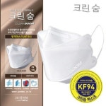 퓨어텍 크린숨 방역마스크 KF94[50개] 최저가 쇼핑 정보 - 에누리가격비교 퓨어텍 크린숨 방역마스크 KF94[50개] < 마스크 < 마스크/의약외품... 