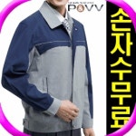  파브 파브 춘추 작업복 상의 SM-J1202 최저가 쇼핑 정보 - 에누리가격비교  파브 파브 춘추 작업복 상의 SM-J1202 <  <  [에누리 가격비교]