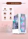 에누리PC CPU 송출용 MM2112 멀티미디어용 i7-11700KF - 에누리 조립PC