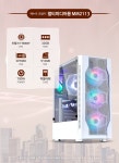 에누리PC CPU 송출용 MM2113 멀티미디어용 i9-11900KF - 에누리 조립PC