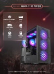 에누리PC ALDER-2119 엘더레이크존 i7-12700KF - 에누리 조립PC