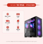 에누리PC STD221009 표준PC i7-12700 - 에누리 조립PC