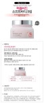 [더페이스샵] 퍼퓸씨드 소프트 바디크림 - 예스24