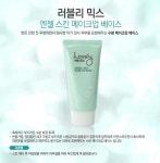 [더페이스샵]러블리믹스엔젤스킨메이크업베이스 - 예스24