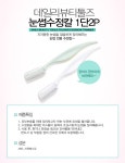 [더페이스샵] 데일리뷰티툴즈 눈썹수정칼 1단2P - 예스24