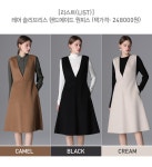 [리스트(LIST)] 레어 슬리브리스 핸드메이드 울원피스 (택가격: [리스트(LIST)] 레어 슬리브리스 핸드메이드 울원피스 (택가격: 