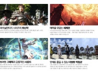 파이널판타지14(FINAL FANTASY XIV) 무료로 떠나는 파이널판타지14 모험의 길. 35레벨까지 무료!