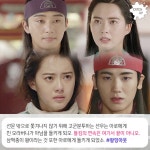 뎡배 - 화랑 지금까지 내용 요약.jpg
