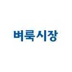 서울 서대문구 지역 일자리 검색결과 | 국민 대표 일자리 앱! 벼룩시장  서울 서대문구 지역 일자리 검색결과 | 국민 대표 일자리 앱! 벼룩시장