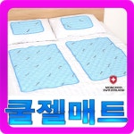헤세드 쿨매트 몽크로스 싱글 베개/냉매트/쿨링 최저가 쇼핑 정보 - 에누리가격비교 헤세드 쿨매트 몽크로스 싱글 베개/냉매트/쿨링 < 카페트... 