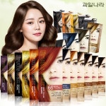 G9 | 과일나라 1+1 진주펄 염색약 12종/탈색약/염색 /2세트사은품증정