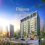 G9 | [대전] 가온 레지던스호텔 숙박권 