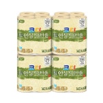 G9 | 코디 무표백 안심 키친타올 140매 4롤 4팩