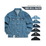 G9 | 엠케이엠나인 (현대Hmall)MKM9남여공용 6컬러 베이스 데님자켓