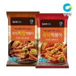 트렌드 라이프 쇼핑 G9 G9 - 집으로ON (냉동)즉석떡볶이x4개+핫도그증정/간식/분식