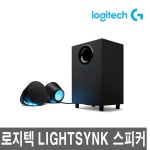 트렌드 라이프 쇼핑 G9 G9 - 로지텍코리아 G560 LIGHTSYNC 게이밍스피커