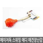 트렌드 라이프 쇼핑 G9 G9 - Major Dog / 메이저독 스위밍에디 L/애견장난감/원반