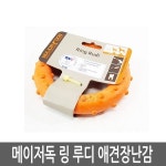 트렌드 라이프 쇼핑 G9 G9 - Major Dog / 메이저독 링 루디/애견장난감/원반/훈련