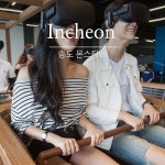 [부산]렛츠런파크 일루미아빛테마파크 (빛축제/테마공원/경남/데이트/야간개장) - 샵계부