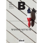 G9 | 매거진 B (Magazine B) (월간) 69호 - 메종 키츠네(Maison Kitsune) (국문) - 브랜드 다큐멘터리 매거진